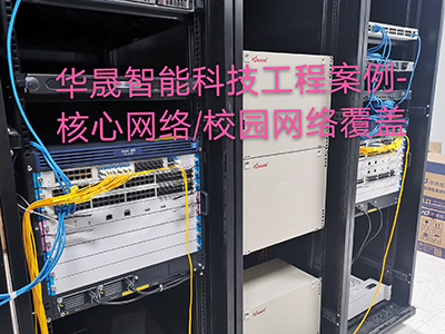 安防監控工程