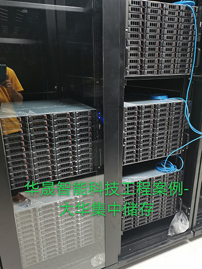 安防監控工程